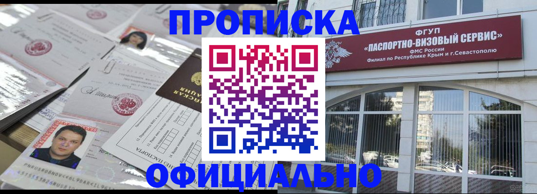 регистрация для дет. сада в Звенигороде